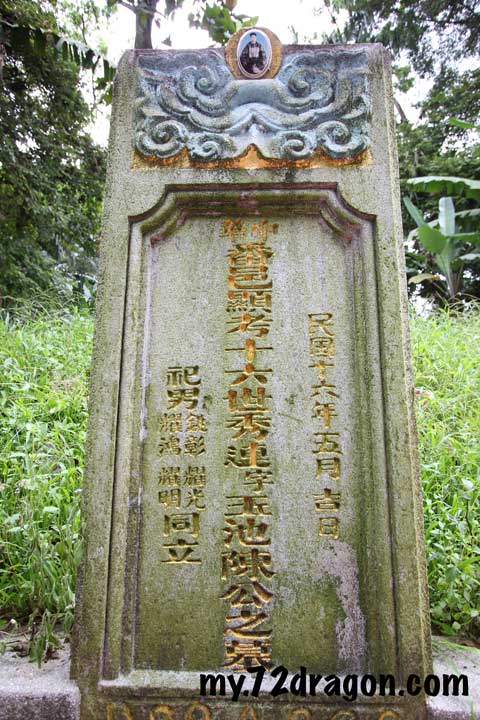 Chan Sow Lin's tomb.