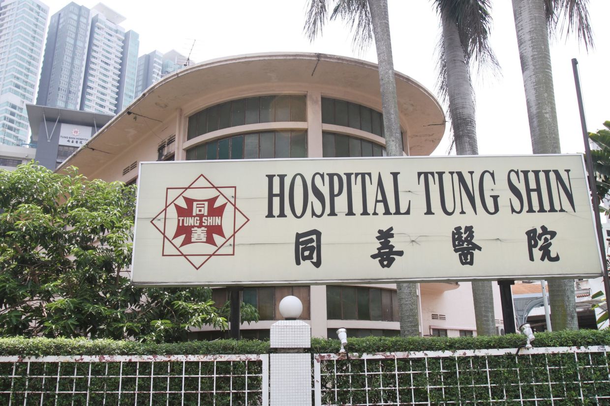 Tung Shin Hospital (同善医院) in modern day